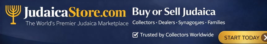 JudaicaStore.com — Buy or Sell Judaica Online